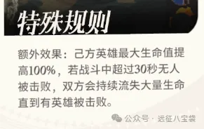 剑与远征启程烈阳演武奖励获得攻略