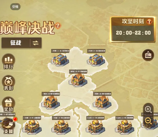 向僵尸开炮S3赛季巅峰决战爆料大全