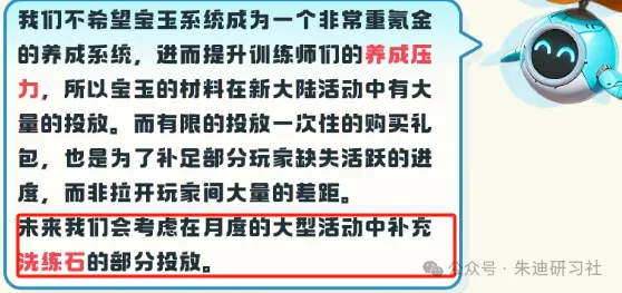 曙光重临三代库比最新爆料大全