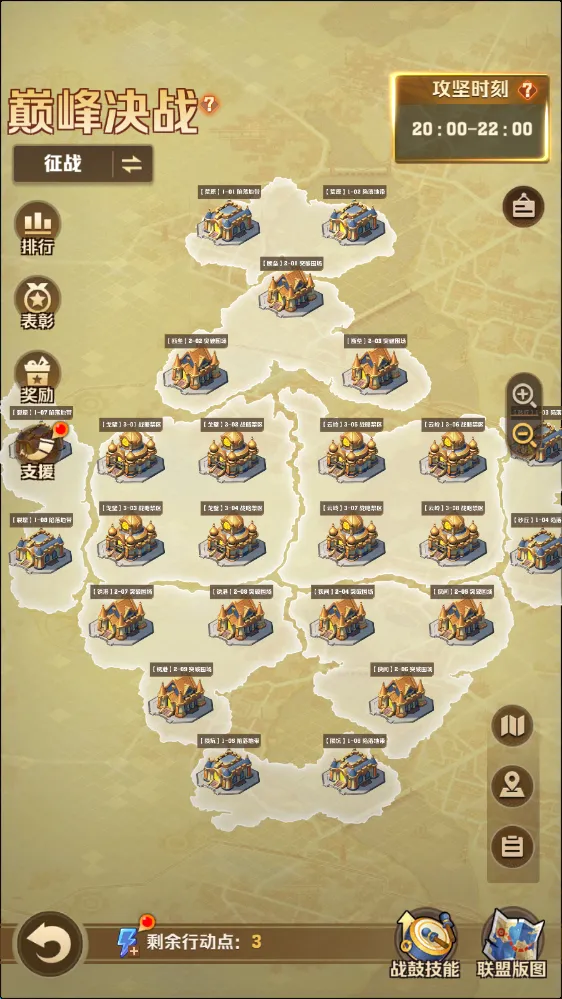 向僵尸开炮S3赛季巅峰决战爆料大全