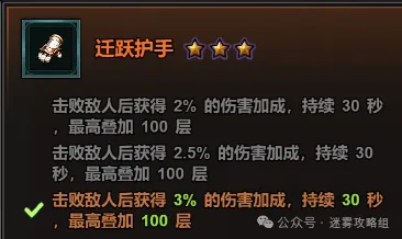 迷雾大陆s7德鲁伊圣化毒蜘蛛流派推荐攻略