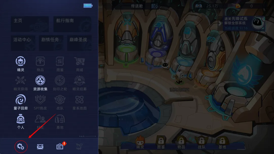 赛尔号巅峰之战兑换码公测礼包大全2025