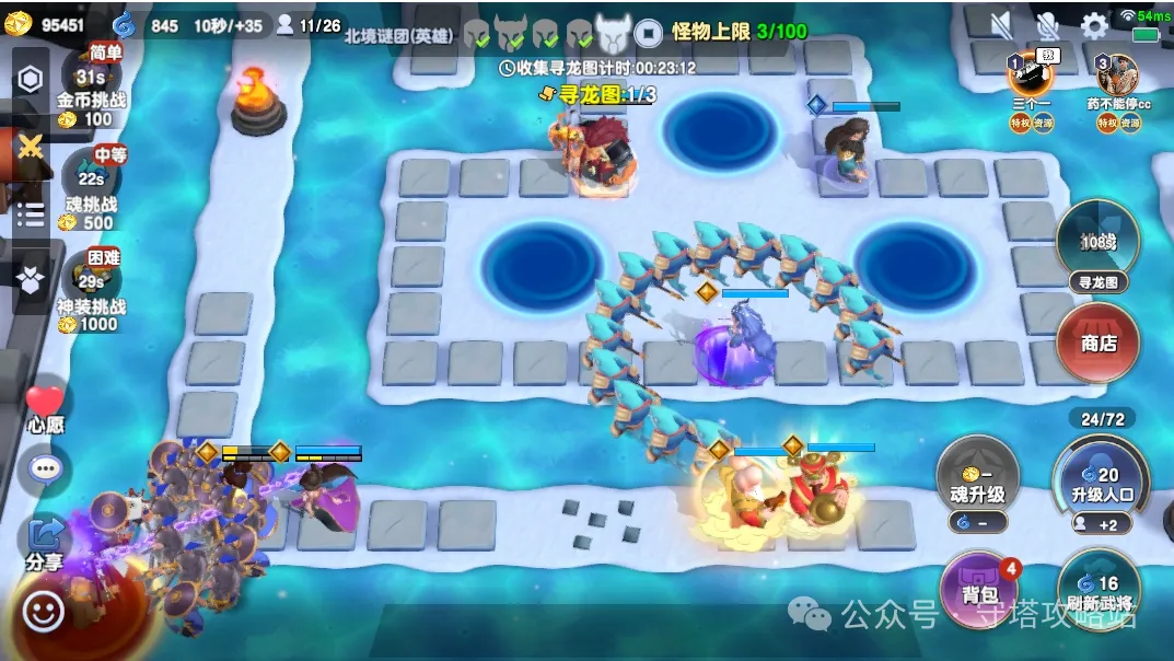 守塔不能停霜海征途召唤系九通攻略