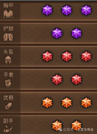 迷雾大陆s7法师火陨石流派推荐攻略