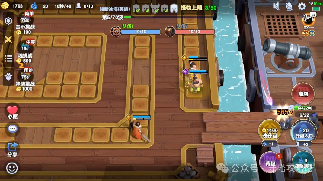 守塔不能停霜海征途召唤系九通攻略