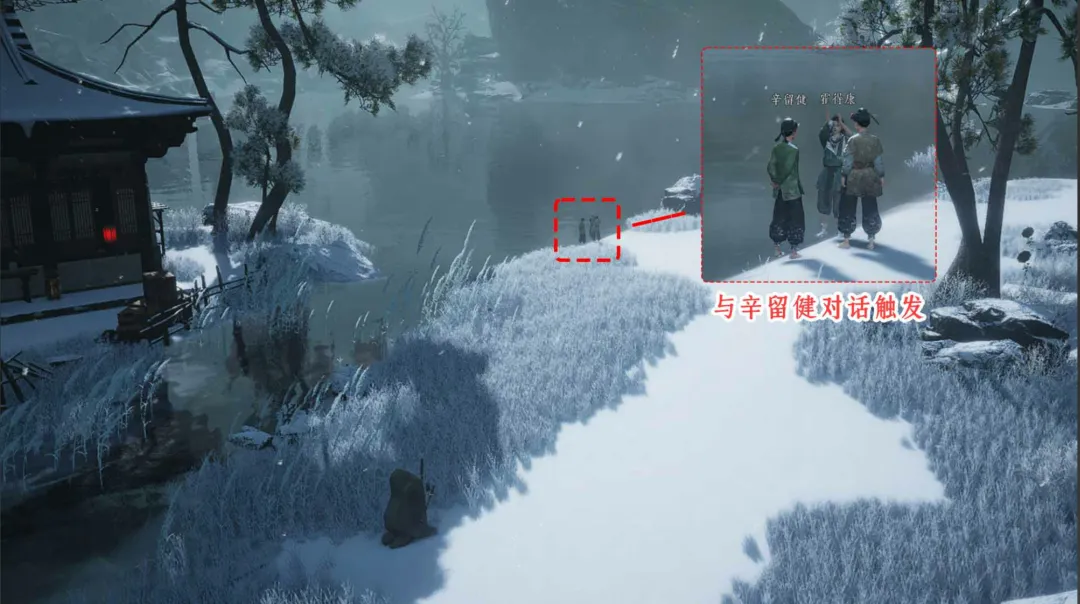 燕云十六声凉州玉池见闻位置一览