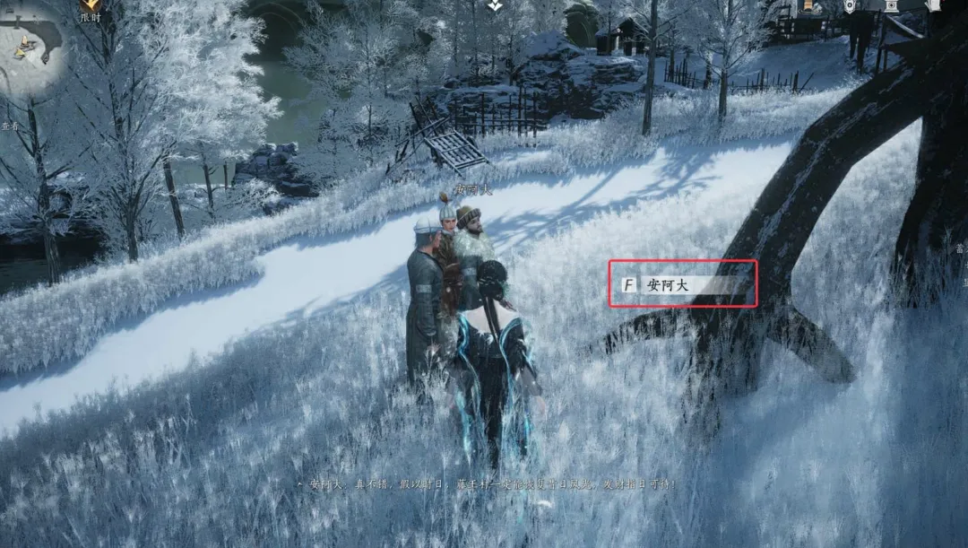 燕云十六声凉州玉露台见闻对话位置大全