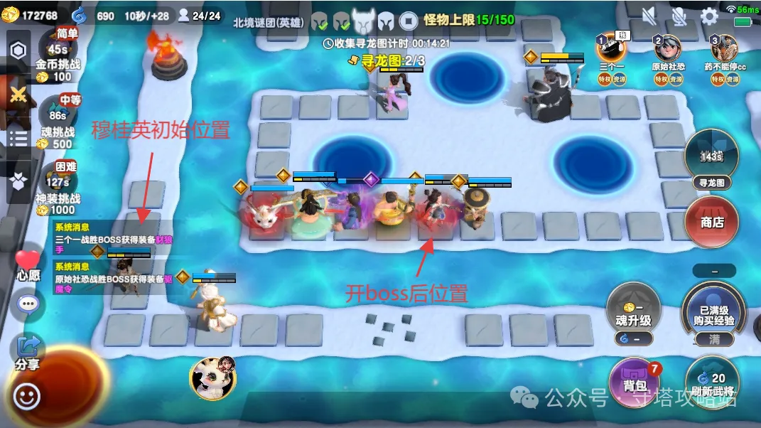 守塔不能停霜海征途召唤系九通攻略