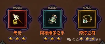 迷雾大陆s7法师火陨石流派推荐攻略