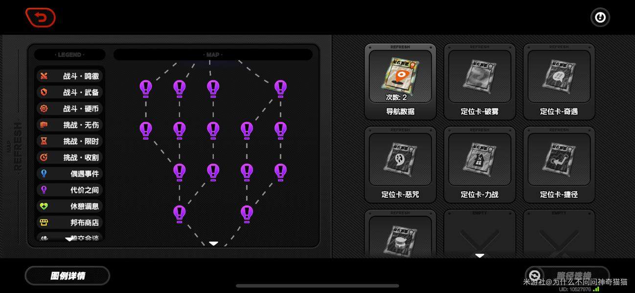 绝区零迷失之地卡牌全收集攻略