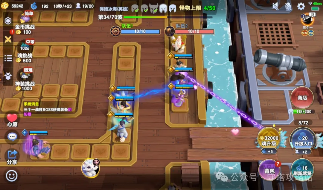 守塔不能停霜海征途召唤系九通攻略