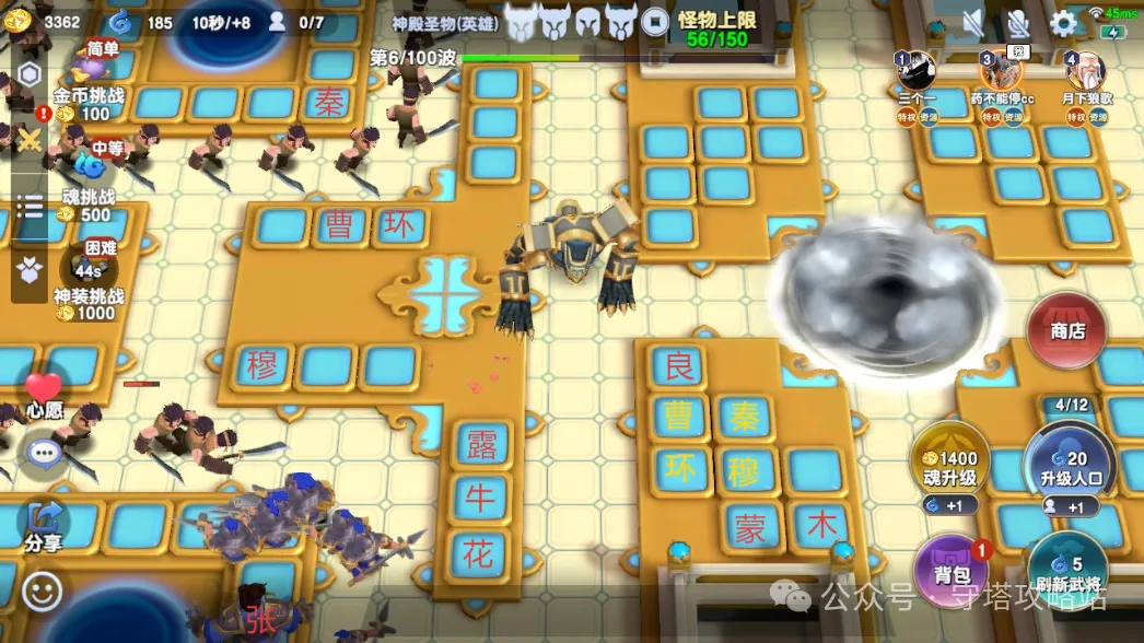 守塔不能停霜海征途召唤系九通攻略