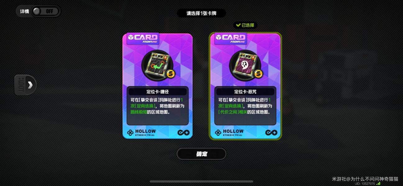 绝区零迷失之地卡牌全收集攻略