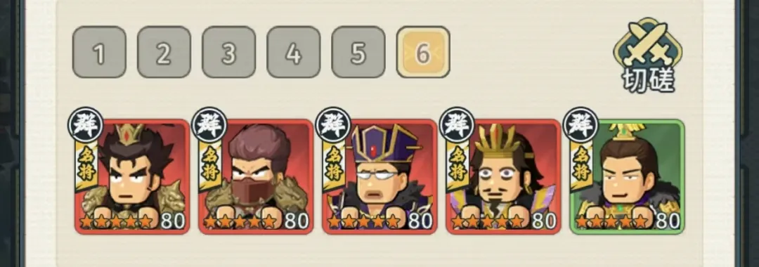 指尖无双群雄割据赛季80级阶段最强阵容盘点