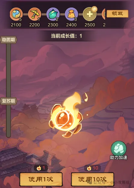 小小英雄西游联动版本活动玩法奖励一览​