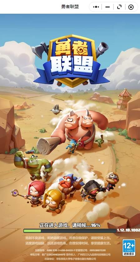 勇者联盟治疗型防战养成教学攻略