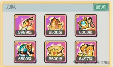 小小英雄新版灵玉副本十万亿通关攻略