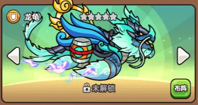 次神光之觉醒铁螯龙虾坐骑强度对比测评