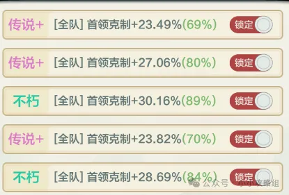 小小英雄新版灵玉副本十万亿通关攻略