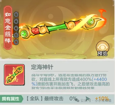 小小英雄西游联动版本活动玩法奖励一览​