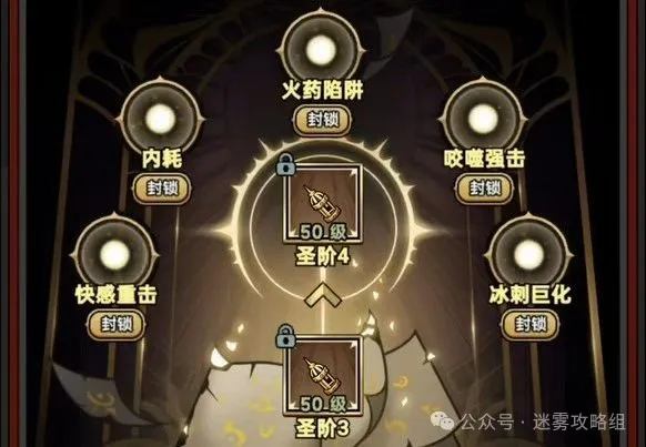 迷雾大陆s7魔王行宫上线时间预测