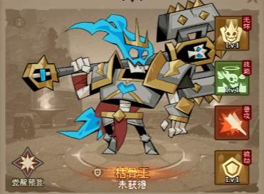 英雄没有闪枯骨王侍从强度测评攻略