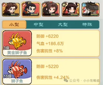 小小英雄新版灵玉副本十万亿通关攻略