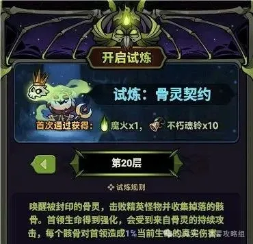 迷雾大陆s7魔王行宫上线时间预测