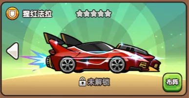 次神光之觉醒铁螯龙虾坐骑强度对比测评