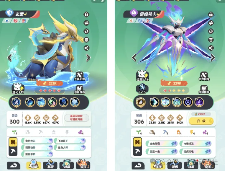 曙光重临电队配置竞技场阵容攻略