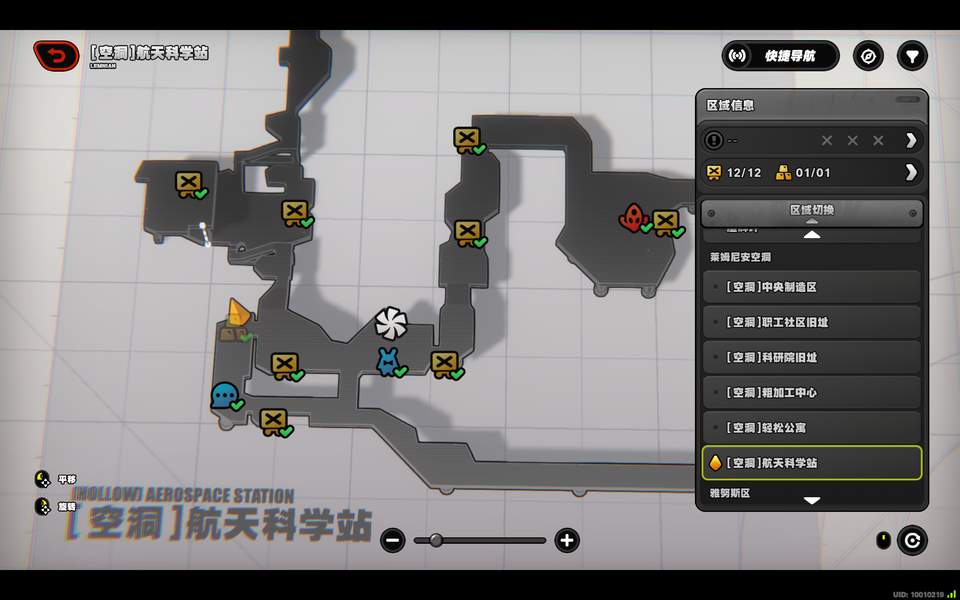 绝区零踏遍昔日回响2.0隐藏成就获得攻略详解