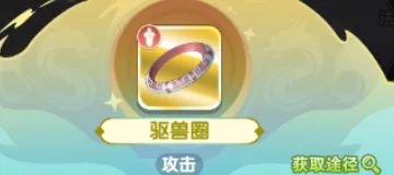 仙逆h5仙界寻宝法宝强度排行​