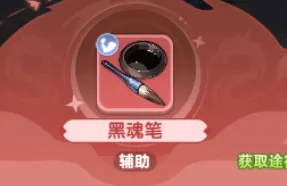 仙逆h5仙界寻宝法宝强度排行​