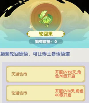 仙逆h5端午节粽享兑礼商店优先级攻略