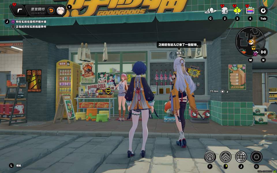 绝区零仪玄逸趣事件攻略触发位置一览