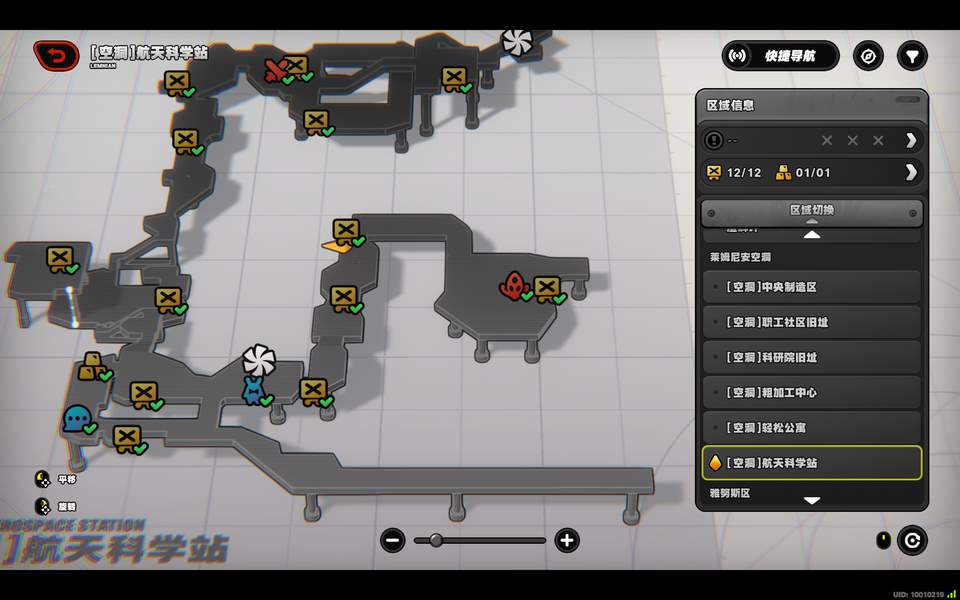 绝区零踏遍昔日回响2.0隐藏成就获得攻略详解