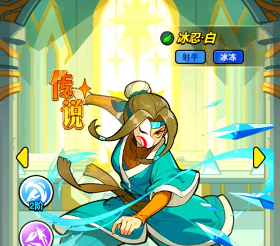 百炼英雄冰忍白返场获取性价比分析