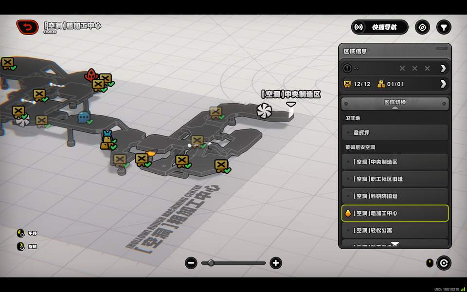 绝区零踏遍昔日回响2.0隐藏成就获得攻略详解