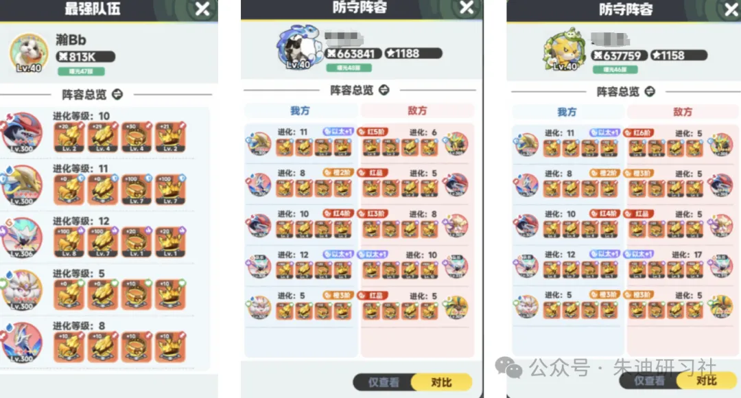 曙光重临电队配置竞技场阵容攻略