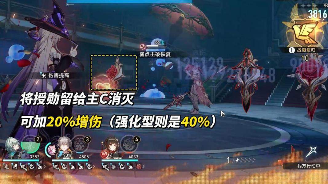 崩坏星穹铁道3.3虚构叙事分析满星阵容推荐攻略