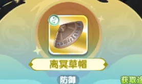 仙逆h5仙界寻宝法宝强度排行​