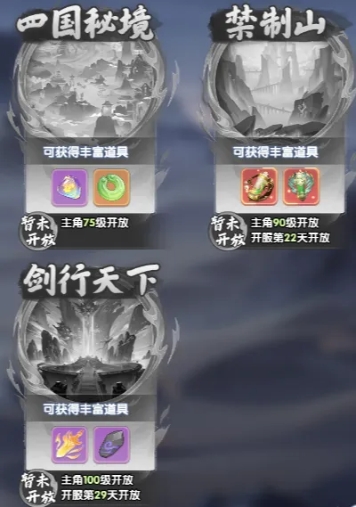 仙逆h5端午节粽享兑礼商店优先级攻略