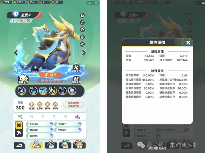 曙光重临电队配置竞技场阵容攻略