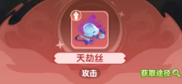 仙逆h5仙界寻宝法宝强度排行​