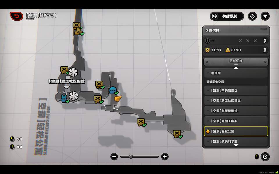 绝区零踏遍昔日回响2.0隐藏成就获得攻略详解