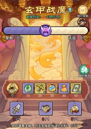 小小英雄金箍破界联动活动玩法奖励一览