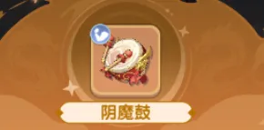 仙逆h5仙界寻宝法宝强度排行​