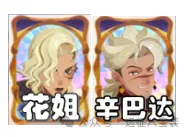 剑与远征启程渊火龙诗赛季冠阶优先级推荐攻略