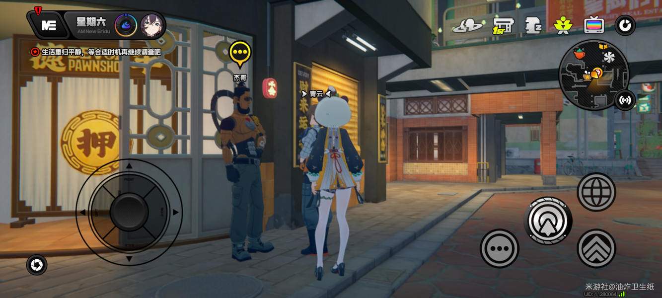 绝区零2.0隐藏成就故人就错过获得攻略详解