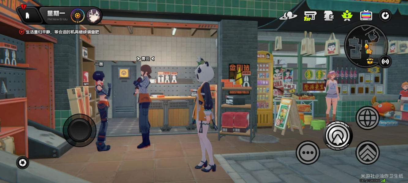 绝区零2.0隐藏成就故人就错过获得攻略详解